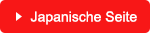  Japanische Seite