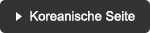  Koreanische Seite